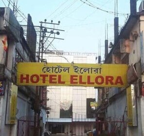 Hotels in Cachar